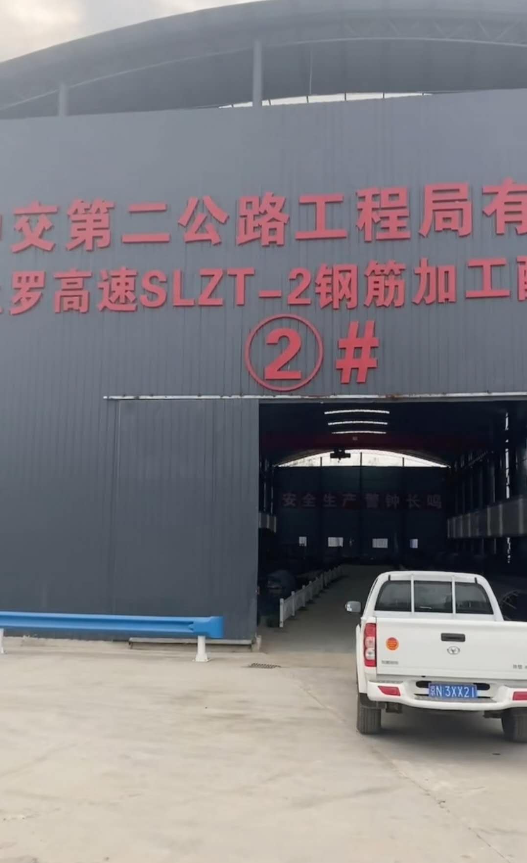 中交第二公路工程局有限公司订购三台12S钢筋数控弯箍机